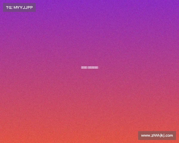 体育赛事 互动体验有哪些