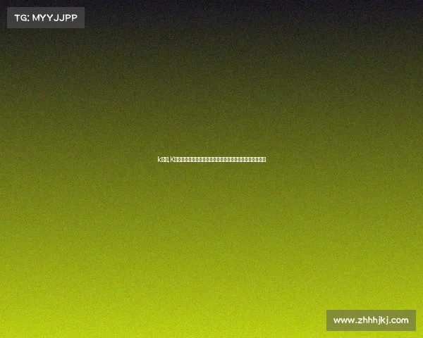 k赛事,K赛事全球巅峰对决正式启动顶尖选手齐聚争夺至高荣耀之战