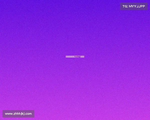 台球重点赛事、2021年台球